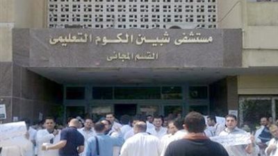 إنقلاب سيارة أجرة بمدينة شبين الكوم.. وإصابة 4 مواطنين