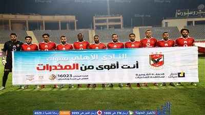 طبيب الأهلي يكشف حقيقة اجراء مؤمن زكريا لعملية جراحية