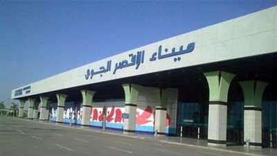 مطار الأقصر يستقبل عودة الحجاج بواقع 890 حاج