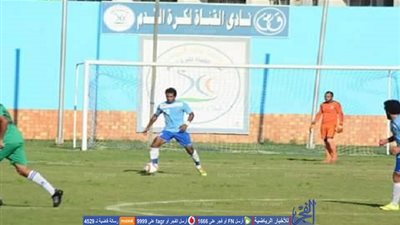 القناة يستعد لدمياط بمواجهة سماد السويس وديا