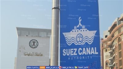 أخبار الدقهلية اليوم: 