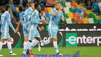 لاتسيو يعبر أودينيزي بثلاثية في الدوري الإيطالي