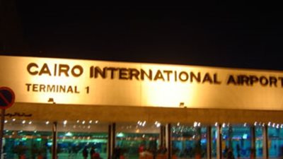 إحباط محاولة تهريب كمية كبيرة من المنشطات بمطار القاهرة