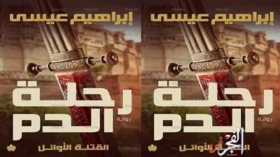 الكرمة تطلق 