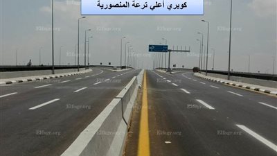 وزير النقل: محور كوبري طلخا جاهز للافتتاح خلال احتفالات أكتوبر