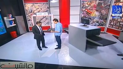 تفتيش ذاتي لـ