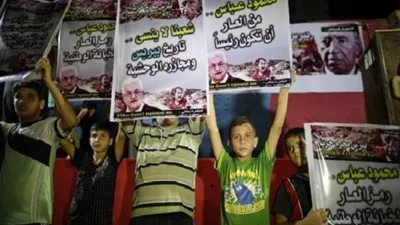 مظاهرات في غزة ضد مشاركة الرئيس الفلسطيني في جنازة بيريز