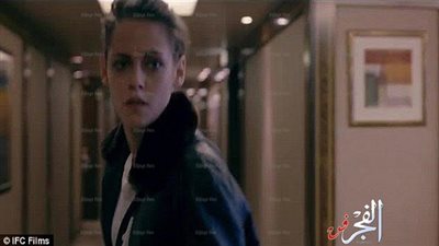 طرح الإعلان الأول لفيلم النجمة كريستن ستيوارت الجديد  (فيديو) 