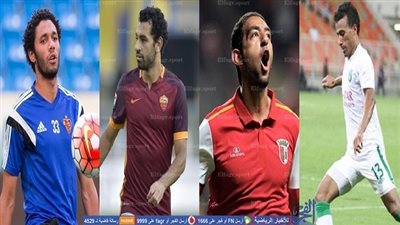 تقرير - ماذا قدم المحترفون التسعة فى آخر ظهور لهم قبل موقعة الكونغو 