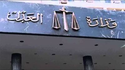 ننشر أبرز ملامح مشروع قانون 