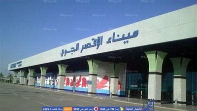 إقلاع أولى رحلات 