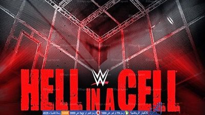 الإعلان عن أول مواجهة نارية داخل قفص الجحيم الحديدي 2016