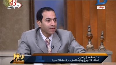 خبير استثمار: تعويم الجنيه المطلق لا يحدث إلا في مصر