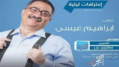 الخميس.. إبراهيم عيسى ضيف 