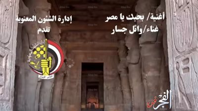 وائل جسار يطرح أغنية 