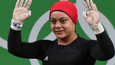 بطلة رفع الأثقال: 