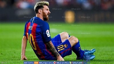 كوريا: ميسي 