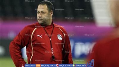 ضياء السيد: كوبر مدرب عالمى والمنتخب  قادرعلى الوصول للمونديال