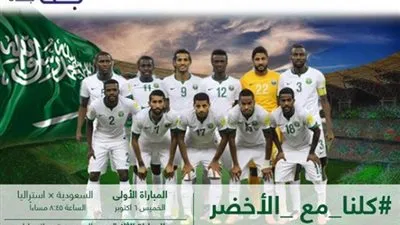 أمانة جدة تخصص 200 لوحة إعلانية لدعم الأخضر