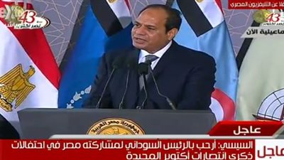 السيسي: نصر أكتوبر جسد ملحمة مصرية وعربية نحتاج إليها الآن