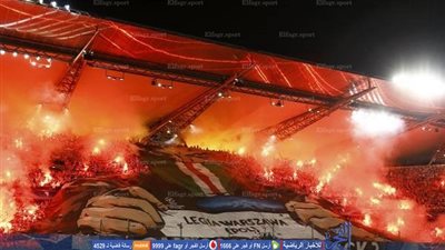 جماهير ليجيا وارسو تثير الرعب قبل مواجهة ريال مدريد