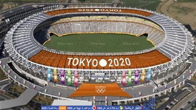 1.45 مليار دولار تكلفة استاد أولمبياد طوكيو 2020