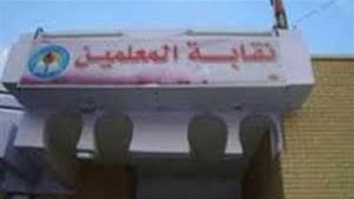 دورات مجانية للمعلمين لرفع كفائتهم المهنية