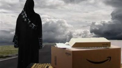 قصة العباءة السعودية التي ورطت  