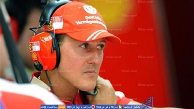 عرض مقتنيات خاصة بمايكل شوماخر للجماهير