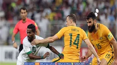 بالفيديو.. السعودية تقتنص تعادلا ثمينا من أنياب أستراليا بتصفيات المونديال
