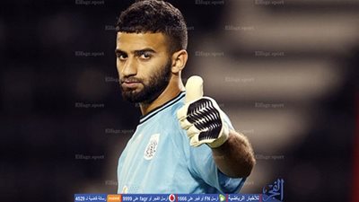 حارس قطر: أمامنا فرصة قوية للتأهل لمونديال روسيا