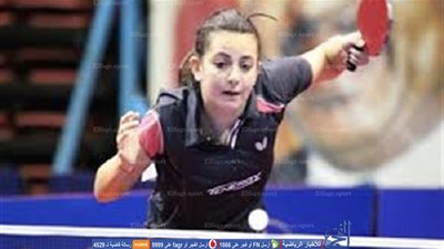 دينا مشرف تصعد لربع نهائي بطولة كأس العالم لتنس الطاولة