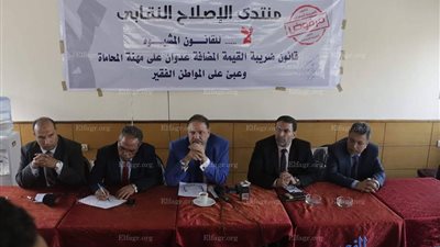 مؤتمر صحفي لـ 