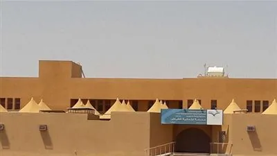 بشكل مؤقت.. توجيه بإخلاء ابتدائية الفياض بطبرجل ونقل طالباتها لمجمع الثانوية
