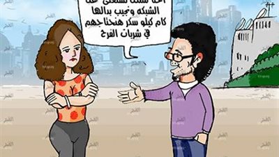 كاريكاتير .. السكر