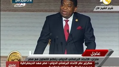 البرلمان الدولي يدعو السيسي لتأييد اتفاقية التعاون بين الأمم المتحدة والاتحاد الدولي