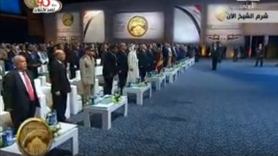 خطأ فادح في نهاية احتفالية البرلمان بحضور السيسي (فيديو) 