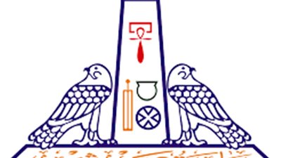 منح جديدة بعين شمس بتنمية القدرات المهنية لأعضاء هيئة التدريس