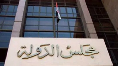 احالة دعوى حل مجلس إدارة نقابة الصيادلة لـ 