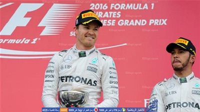 هاميلتون: فارق 33 نقطة عن روزبرج يصعب تعويضه