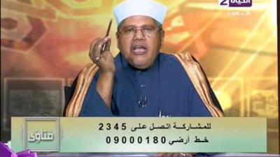 داعية إسلامي: 