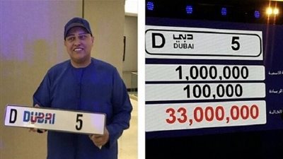ثري هندي يشتري لوحة سيارة بـ 33 مليون درهم 