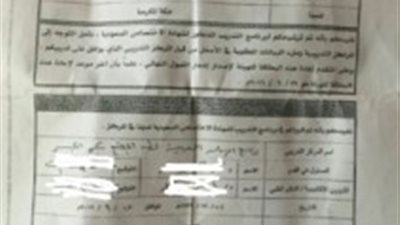 قبول ابن مسؤول بصحة مكة للزمالة دون مقابلة شخصية