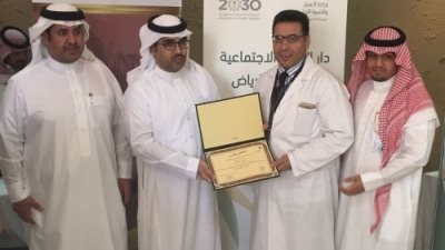 «الرعاية الاجتماعية» تحتفي بيوم المسنين