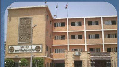 إحالة مدير الإدارة الزراعية ببركة السبع للتحقيق