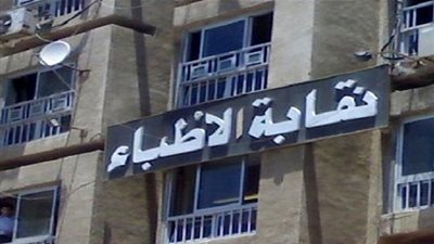 تفاصيل اجتماع 