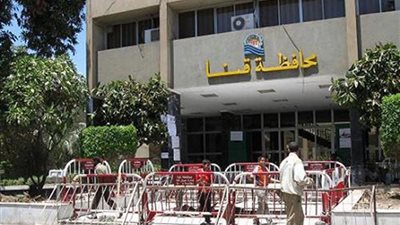 غلق مزلقان الجزيرية في قنا لمدة 3 أيام