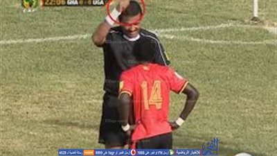 الحكم السوداني يرد على واقعة مباراة غانا وأوغندا 