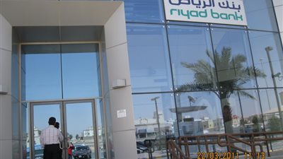 انخفاض صافي ربح بنك الرياض 19% في الربع/3 