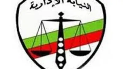 النيابة الإدارية تحقق في واقعة تلميذ فقد إصبعه بمدرسة بالإسكندرية